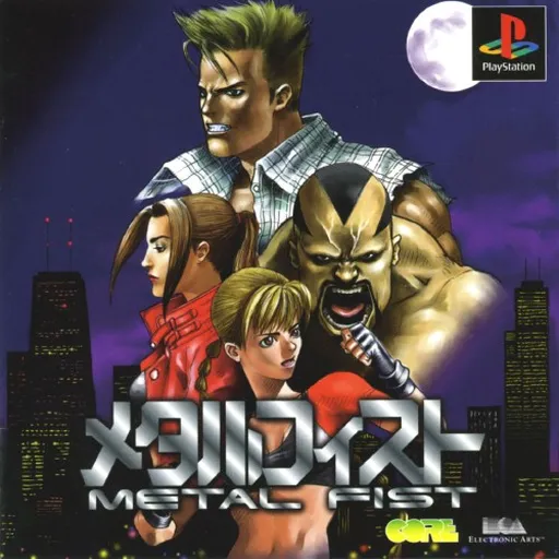 Metal Fist (Japan)